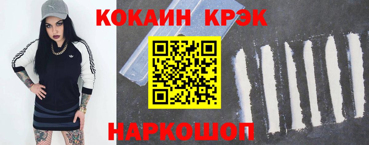 COCAIN Боливия Североморск
