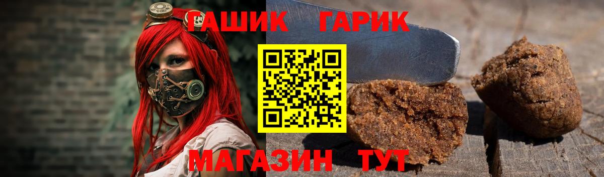 ГАШИШ  Вход с VPN  Североморск  ГАШИШ индика сатива  ГАШИШ гарик 