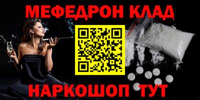 каннабис Жуковский