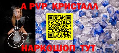 гидра Заводоуковск