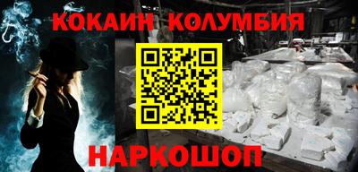 амфетамин Донской
