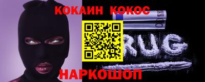 гидра Заводоуковск