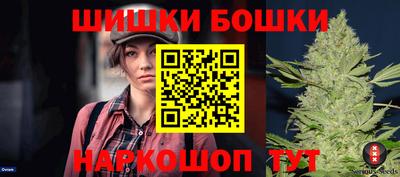 каннабис Жуковский