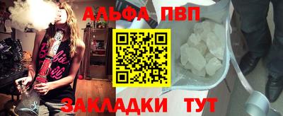 амфетамин Донской