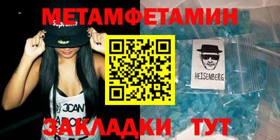 гидра Заводоуковск