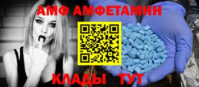 мдпв Донецк