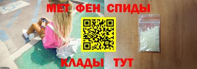 амфетамин Донской