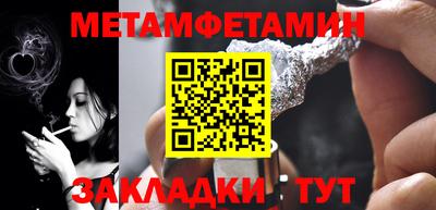 каннабис Жуковский