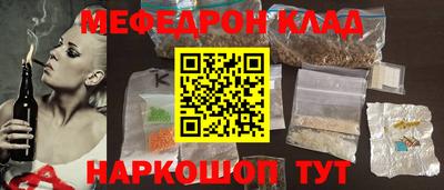 каннабис Жуковский