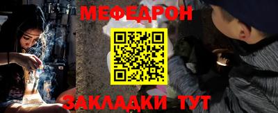 амфетамин Донской