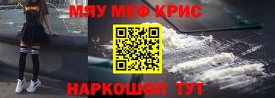 амфетамин Донской