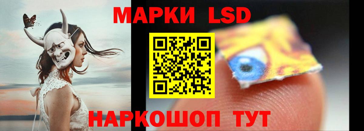 Лсд 25 экстази  Вход с VPN  Североморск  Лсд 25 экстази ecstasy 