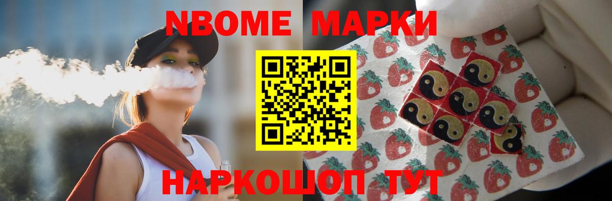 Лсд 25 экстази кислота Североморск