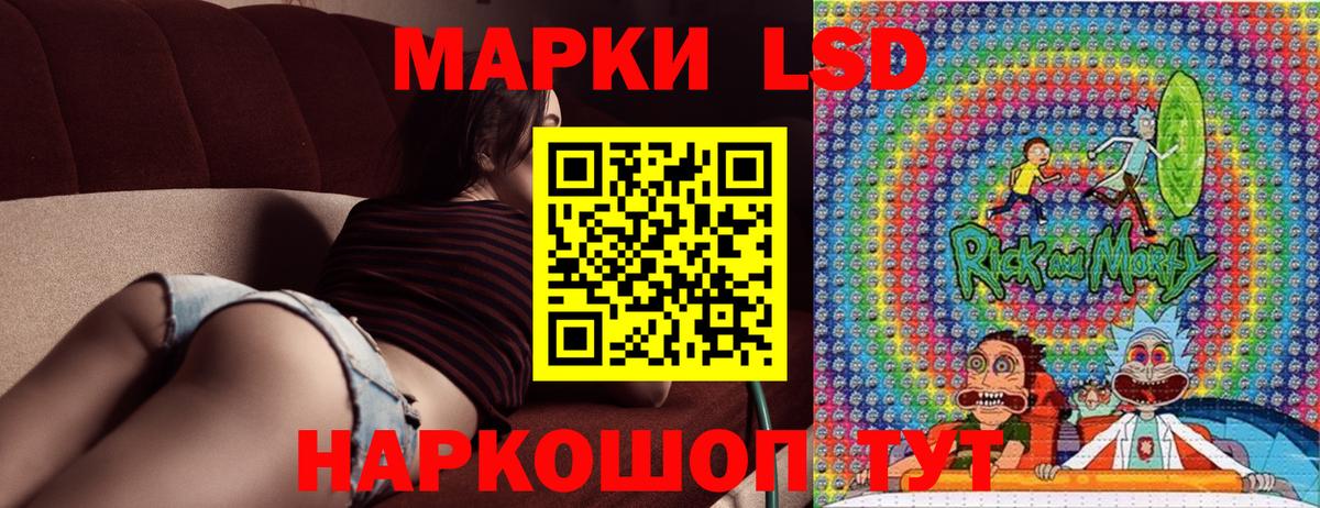 Наркотические марки 1500мкг Североморск