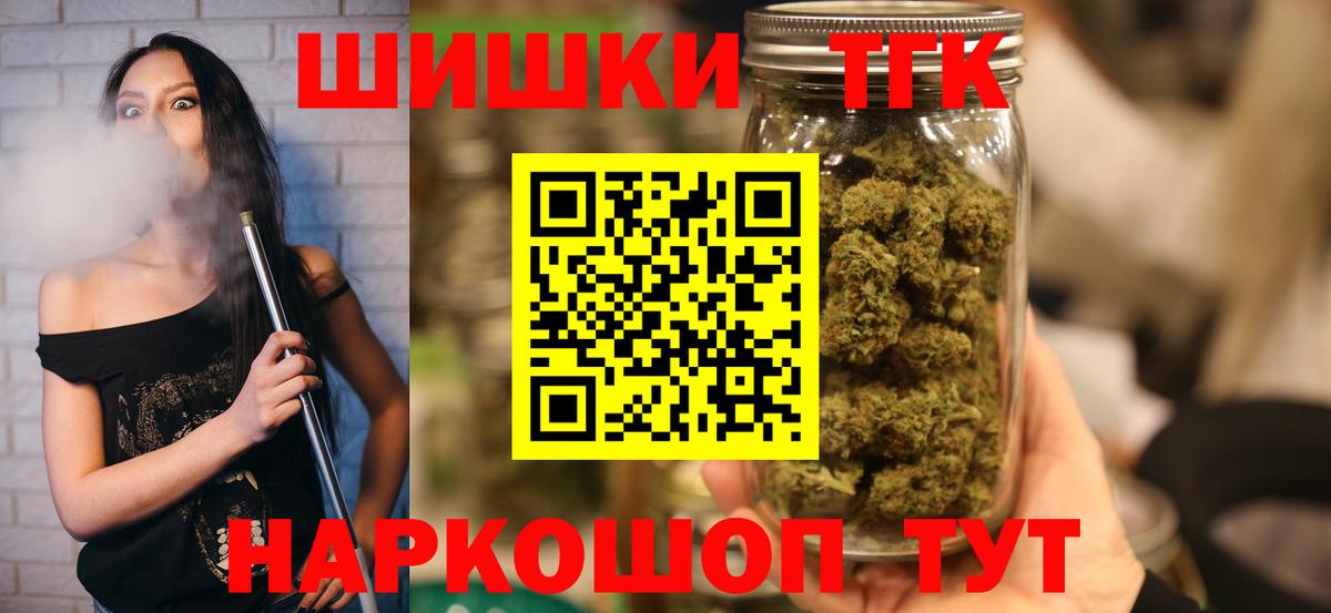 Марихуана LSD WEED Североморск
